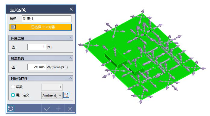 ansys2019破解版安装教程